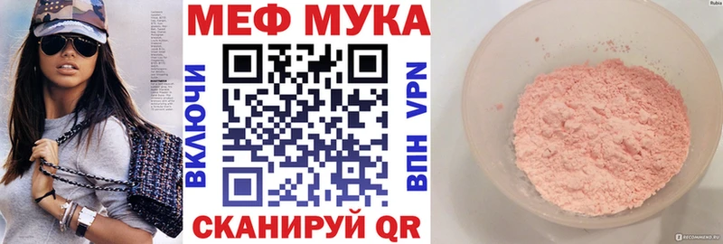 Купить закладку АМФ  A-PVP  Cocaine  Гашиш  МЕФ  Марихуана  Кыштым