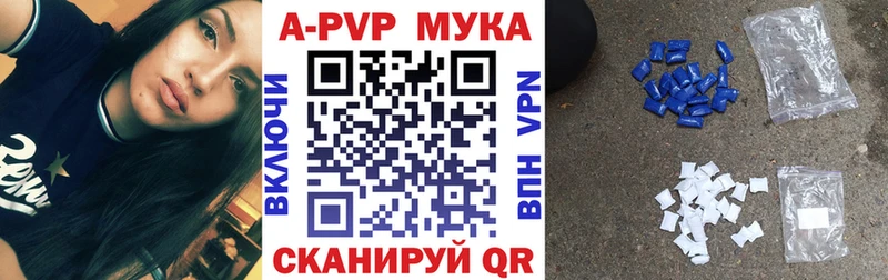 A PVP СК КРИС  Купить  Кыштым 