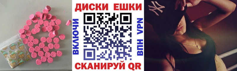 Купить  Кыштым  ЭКСТАЗИ Punisher 