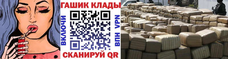 Купить  Кыштым  Гашиш хэш 
