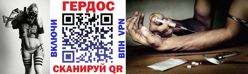 Купить где  Кыштым  Героин белый 
