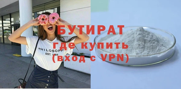 Альфа ПВП Куйбышев