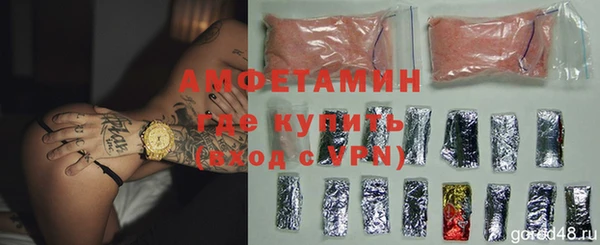 Альфа ПВП Куйбышев