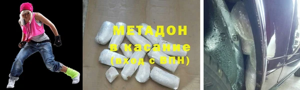 Альфа ПВП Куйбышев