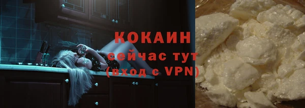 кокаин колумбия Кукмор