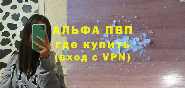 Альфа ПВП Куйбышев