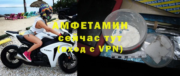Альфа ПВП Куйбышев