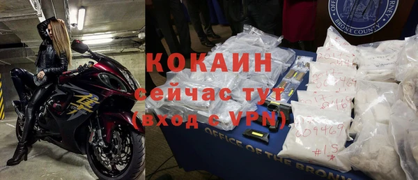 Альфа ПВП Куйбышев