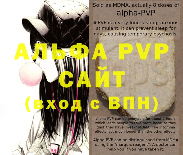 Альфа ПВП Куйбышев