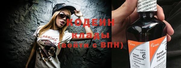 Альфа ПВП Куйбышев