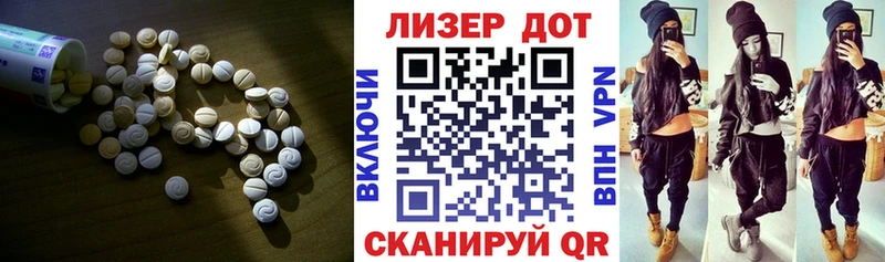 Лсд 25 экстази ecstasy Кыштым