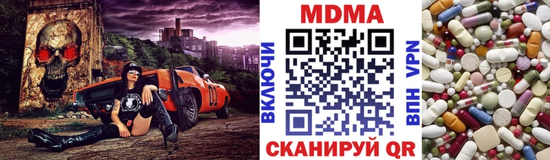 МДМА Molly  Купить  Кыштым 