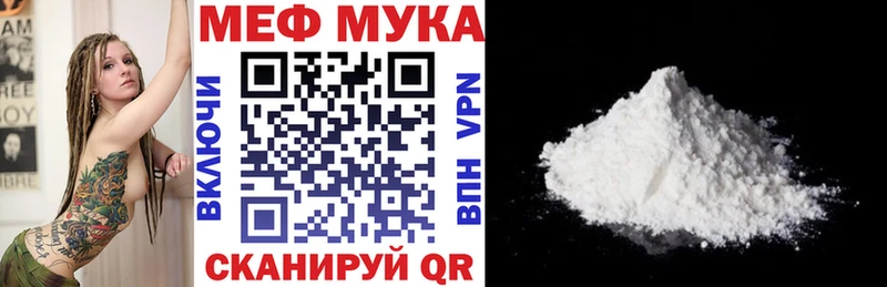Купить закладки  Кыштым  Меф mephedrone 