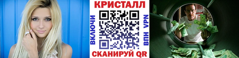 Купить  Кыштым  МЕТАМФЕТАМИН пудра 
