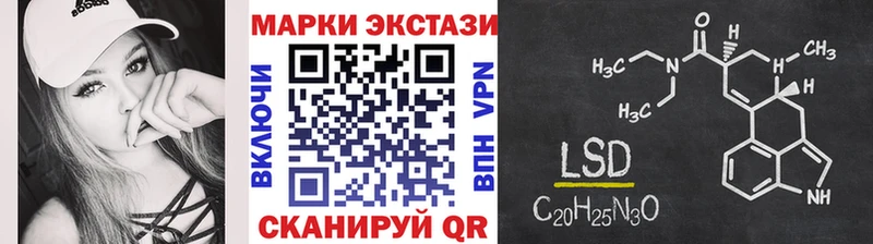 Марки N-bome 1,5мг  Купить закладки  Кыштым 