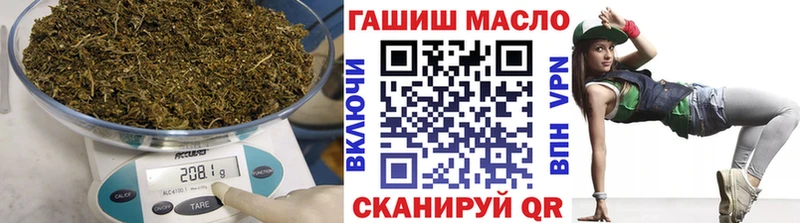 ТГК гашишное масло  Купить где  Кыштым 